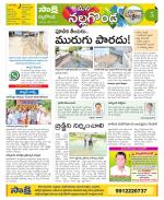 Nalgonda Constituencies