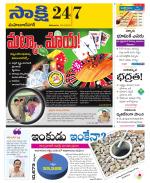 Mahabubnagar District