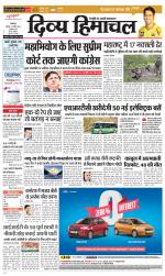 Divya Himachal Dharamsala