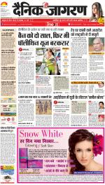 Lucknow Hindi ePaper, Lucknow Hindi Newspaper - InextLive