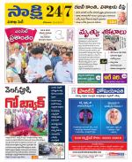 Visakhapatnam District