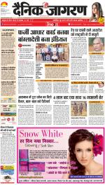 Dehradun Hindi ePaper, Dehradun Hindi Newspaper - InextLive