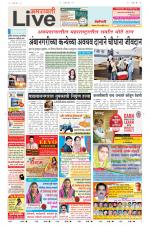 Amravati Live