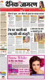 Varanasi Hindi ePaper, Varanasi Hindi Newspaper - InextLive