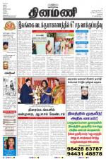 Dinamani - Dharmapuri