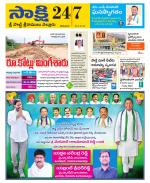 SPSR Nellore District