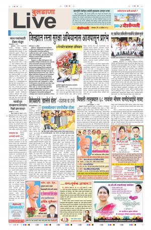 buldhana live