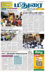 Madurai Supplement