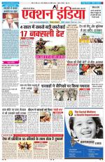 HIMACHAL PRADESH EDITION