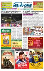 Nellai District-Tirunelveli Supplement
