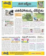 YSR Kadapa Constituencies