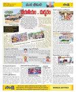 Visakhapatnam Constituencies