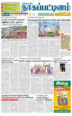 Nagai-Trichy Supplement
