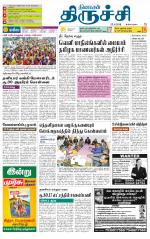 Trichy Supplement