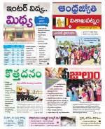 Visakhapatnam District