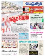 Nellore City