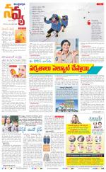 Navya Daily