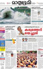 Kannur (includes Kasargod)