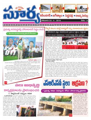 Monday 23 April, 2018