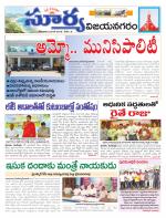 Vizianagaram