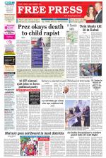 Free Press - Indore Epaper Edition
