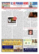 NZ PUNJABI NEWSPAPER