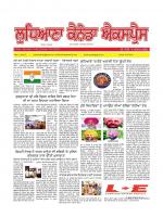 Ludhiana Canada Express