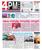 4PM News