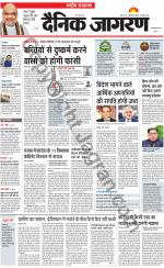 Dainik Jagran