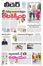 Leader Telugu Daily