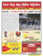 Firtu News