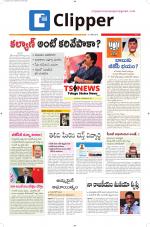 Clipper News
