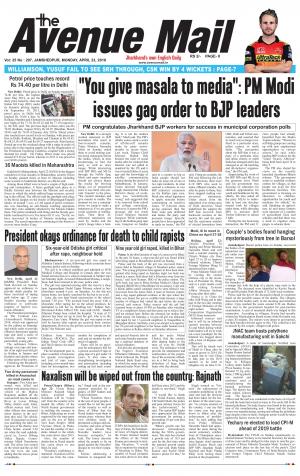 The Avenue Mail, April 23rd 2018