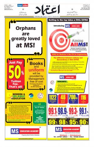 Etemaad Daily 22nd April 2018 Epaper