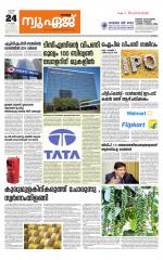 NewAge Business Daily