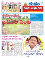 Chittoor