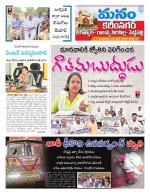 Karimnagar/siricilla/Jagityala