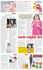 Navya Daily