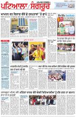 Punjabi Tribune (Patiala-Sangrur)