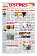 Daily Charhdikala (Haryana) 