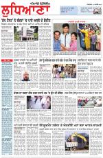 Punjabi Tribune (Ludhiana)