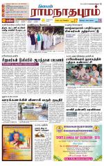Madurai-Ramnad Supplement