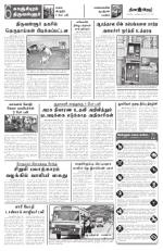 22nd September, 2013