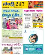 Komaram Bheem District