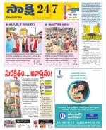 Vijayanagaram District