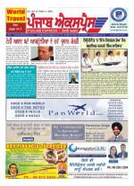 Punjab Express Newspaper