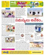 Adilabad Constituencies