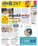 Ranga Reddy District