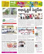 Ranga Reddy Constituencies