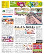 Khammam Constituencies